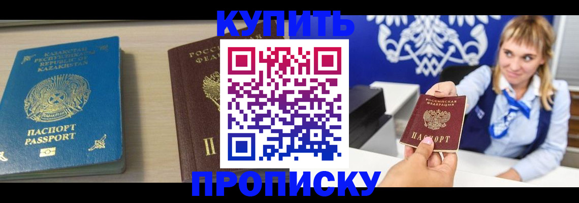 регистрация для школы в Пионерском