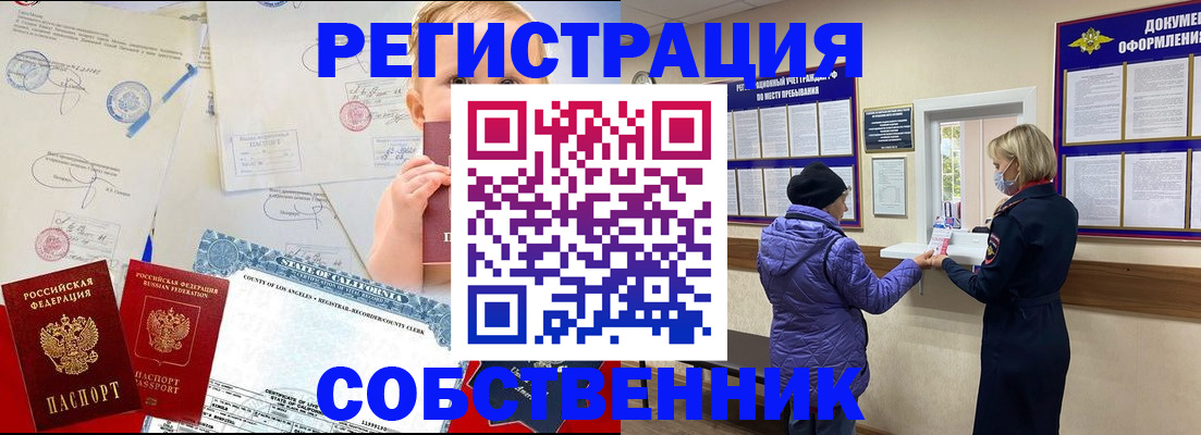 форма 3 в Пионерском