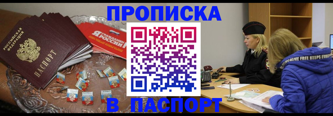 регистрация для дет. сада в Пионерском